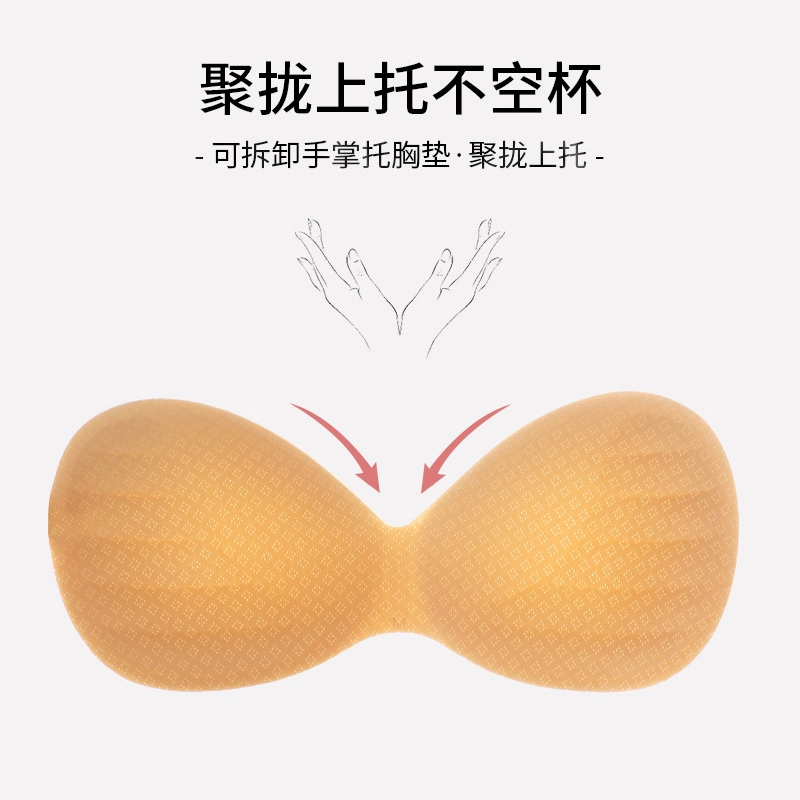 欧迪芬 隐形聚拢前扣上托聚拢高弹无痕裹胸透气不闷不掉不空杯抹胸内衣 女款