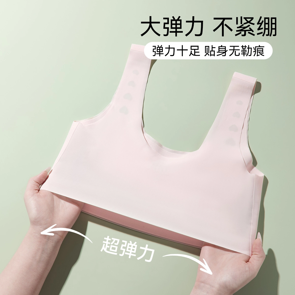 欧迪芬 冰丝轻薄透气柔软亲肤肩带镂空学生初中高中生少女青春期发育运动舒适透气背心式文胸 女款