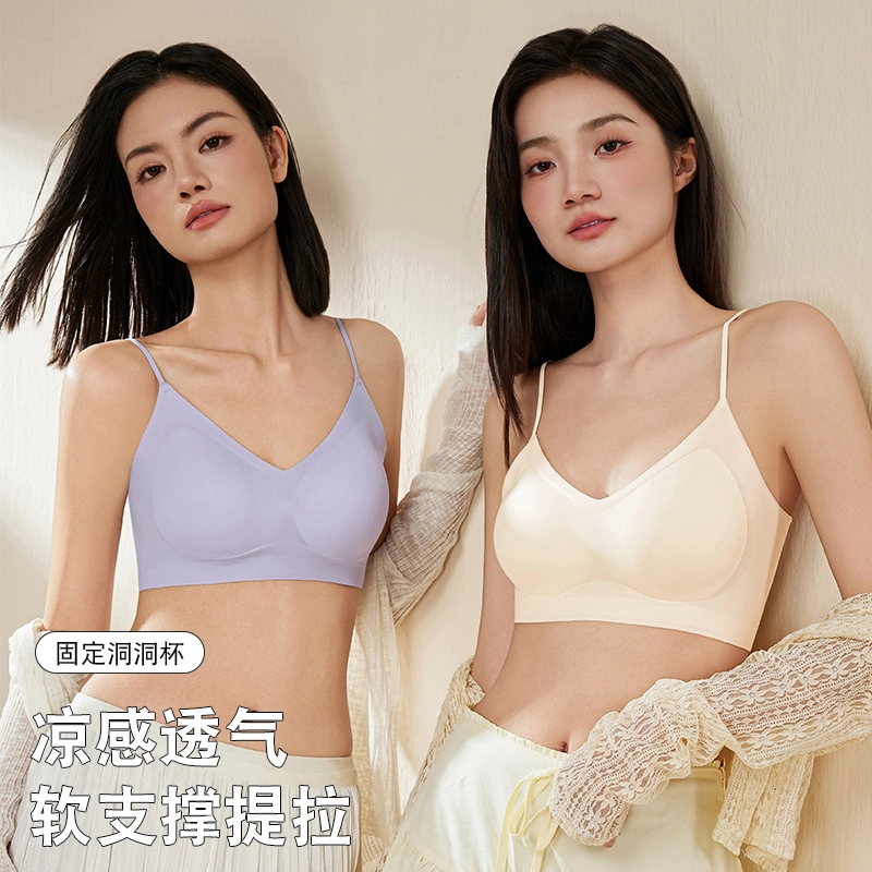 欧迪芬 冰丝凉感亲肤舒适运动美背超薄防下垂文胸 女款