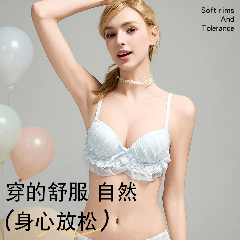 欧迪芬 轻薄透气上托聚拢有型立体防下垂收副乳穿出蜜桃胸小胸显大美背清凉感夏季文胸 女款