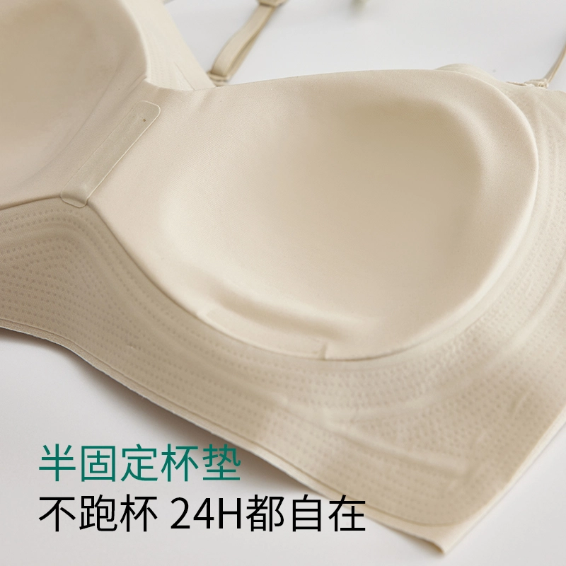 欧迪芬 欧迪芬 裸感无痕冰丝轻薄透气亲肤柔软软支撑上托聚拢防下垂收副乳夏季冰凉感两件装文胸 女款