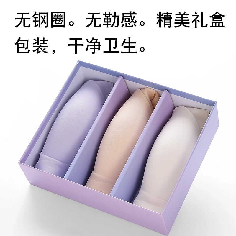 欧迪芬 宽肩带软支撑亲肤透气美背文胸 女款