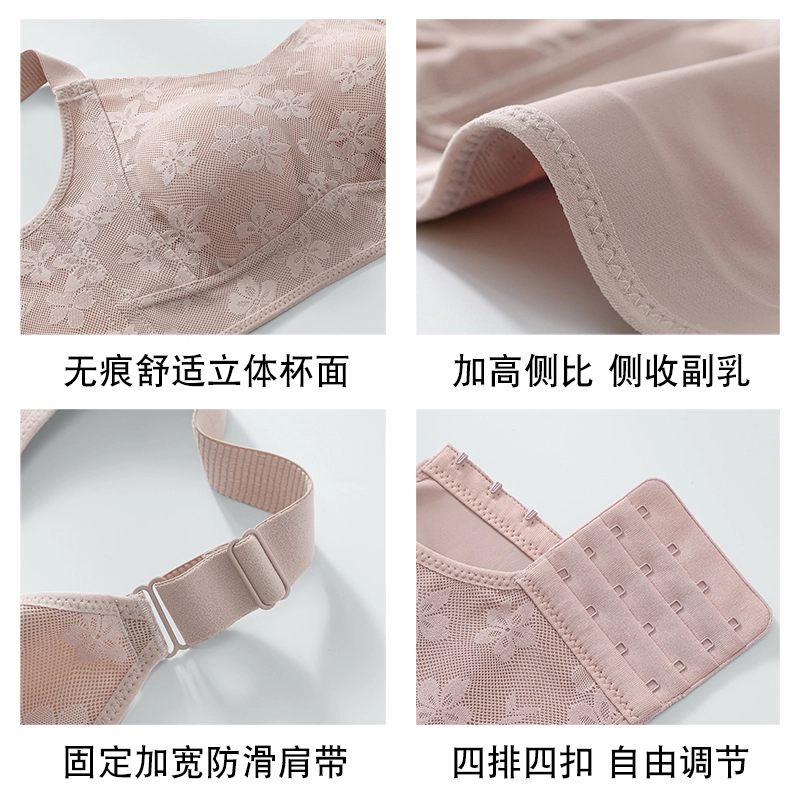 欧迪芬 提拉上托大胸显小无痕美背贴身透气无钢圈文胸 女款