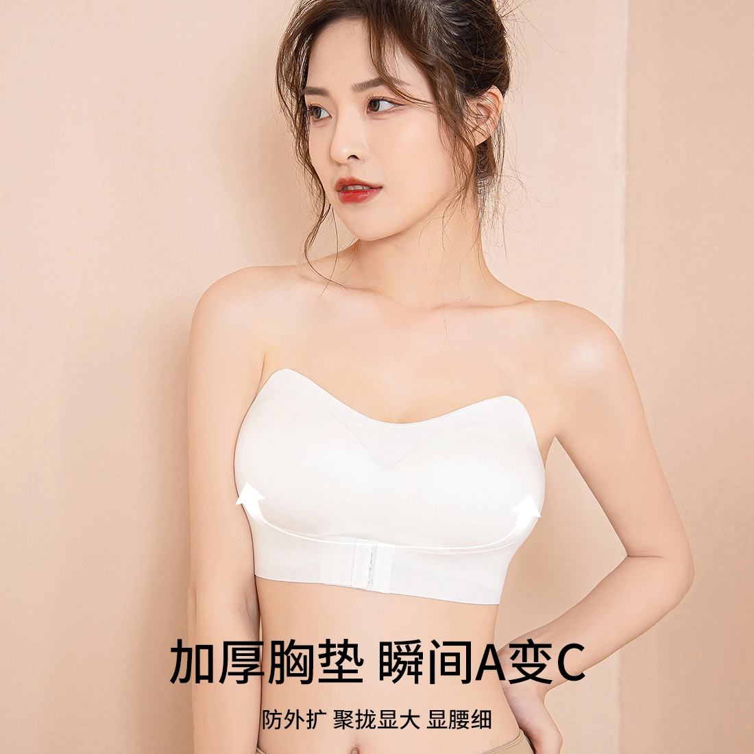 欧迪芬 双用肩带双重防滑抹胸内衣聚拢外扩文胸 女款