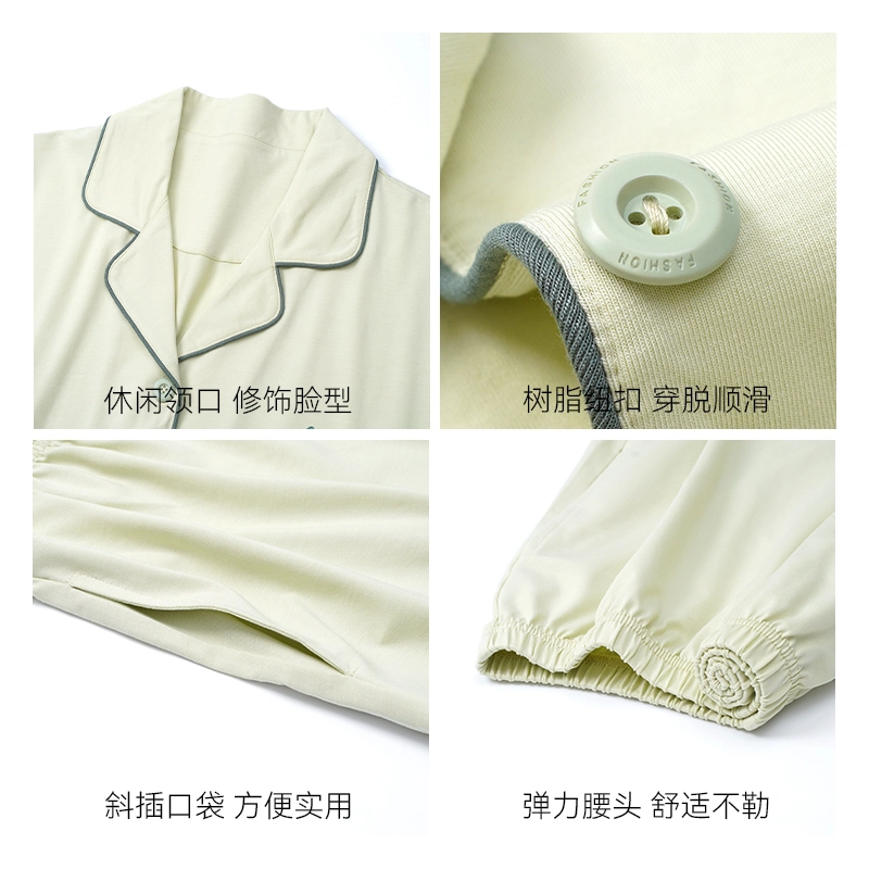 欧迪芬 女生空调房必备宅家穿搭亲肤柔软抗菌防螨敏感肌人群适配宽松版型不束缚睡衣套装 女款