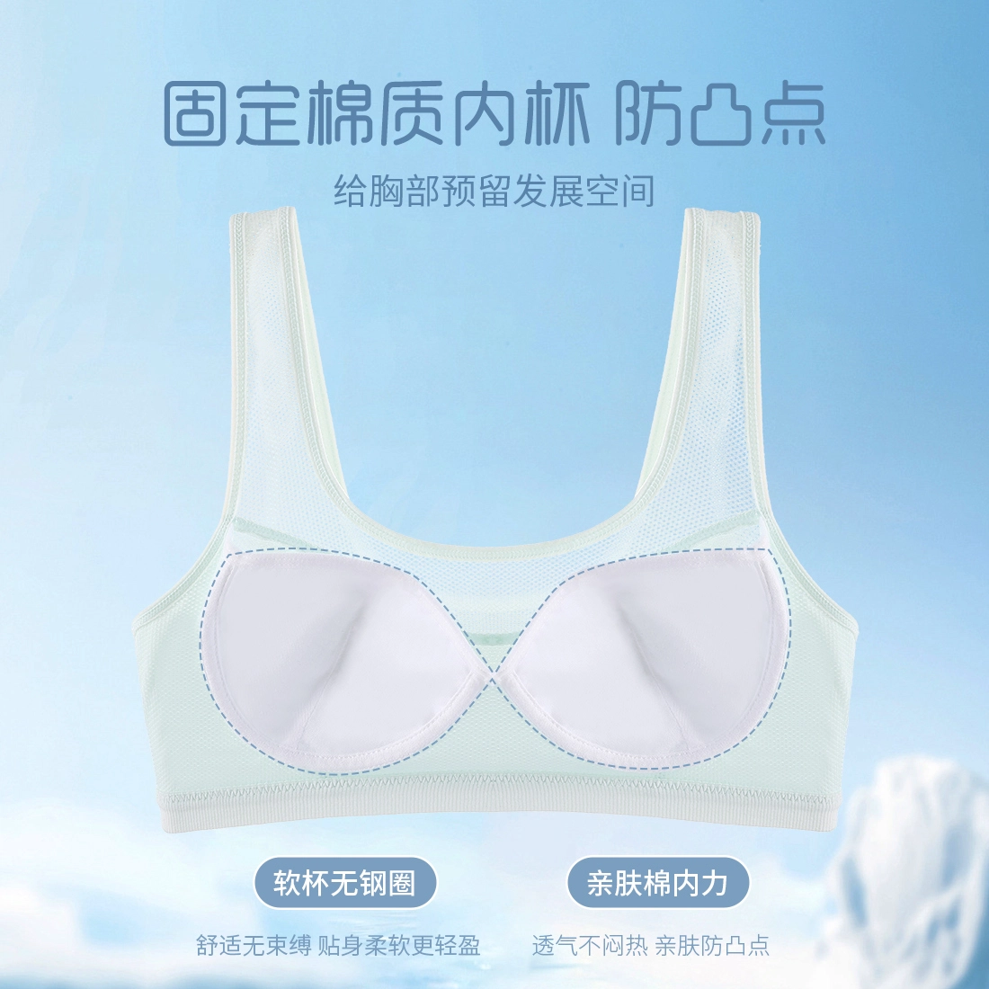 欧迪芬 纯色舒适无痕凉感透气防凸点文胸 女款