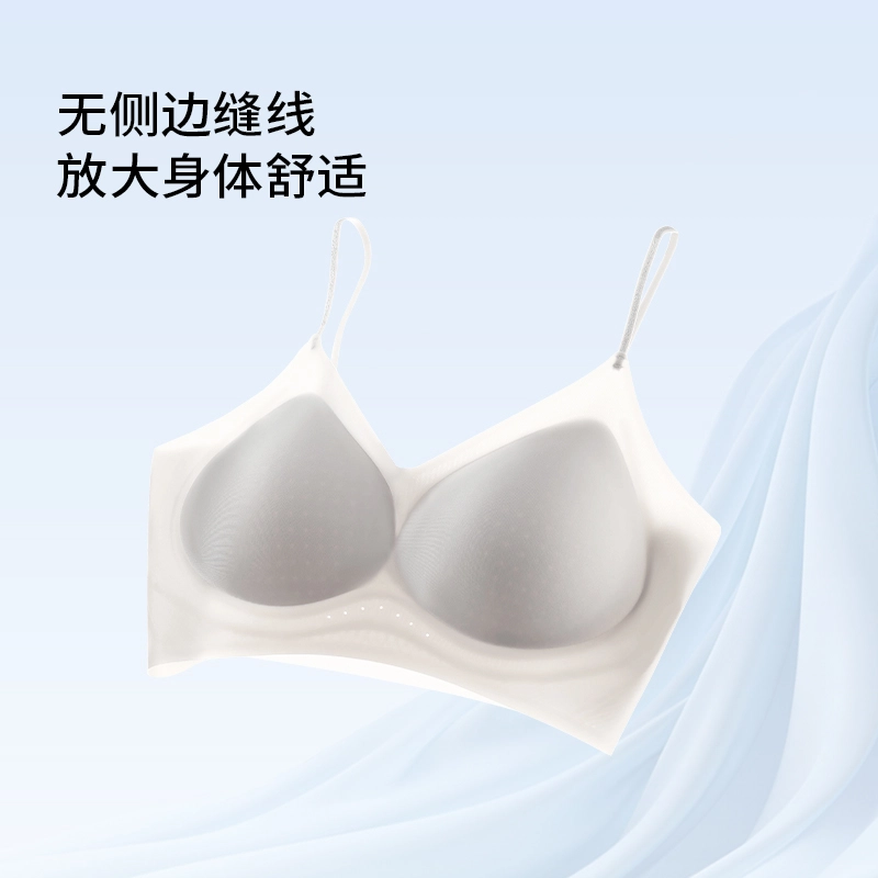 欧迪芬 冰丝轻薄透气不闷热亲肤上托聚拢放下垂收副乳文胸 女款