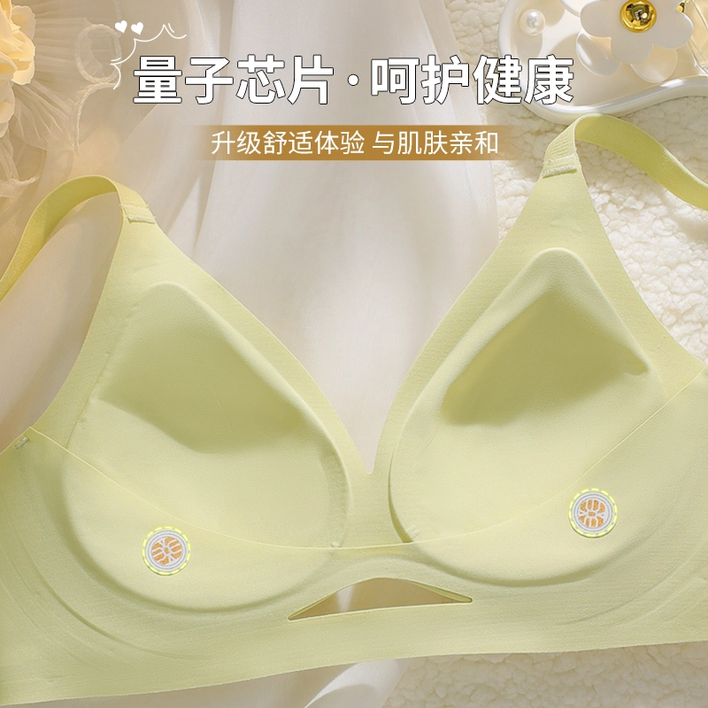 欧迪芬 冰丝轻薄透气亲肤上托聚拢侧翼软支撑收副乳防下垂夏季文胸 女款