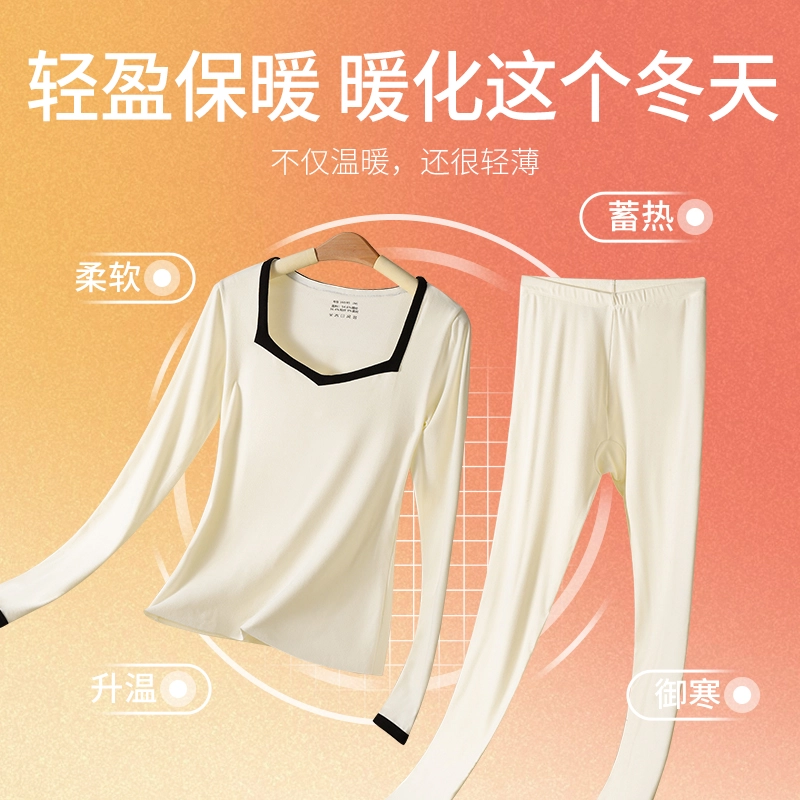 欧迪芬 无痕发热加绒加厚舒适长袖秋衣休闲亲肤保暖上装 女款