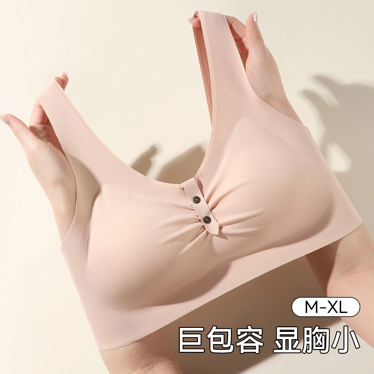 欧迪芬 冰丝轻薄透气聚拢有型上托收副乳一体式裸感杯垫无痕夏季文胸 女款