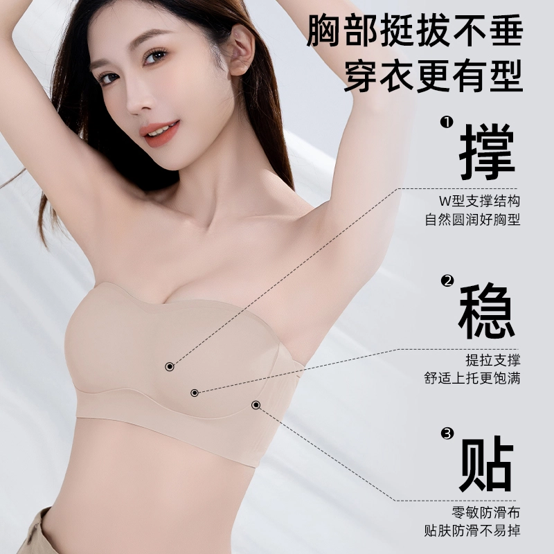 欧迪芬 聚拢上托防外扩稳固无肩带防滑前交叉扣防汗不掉婚纱礼服吊带专用抹胸裹胸夏季文胸 女款