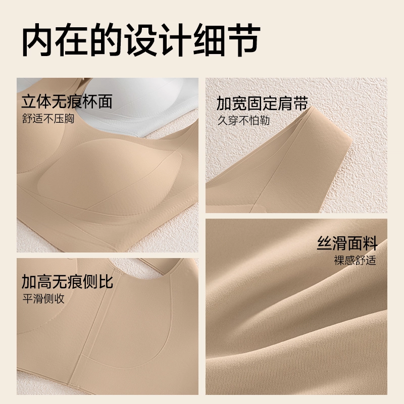 欧迪芬 裸感无痕冰丝轻薄透气亲肤柔软宽肩带软支撑上托聚拢防下垂收副乳夏季冰凉感文胸 女款