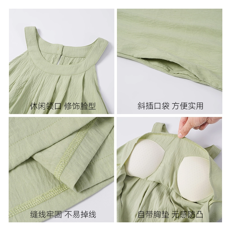 欧迪芬 无袖清凉时尚简约青春活力可调节胸垫防凸点夏季睡裙 女款