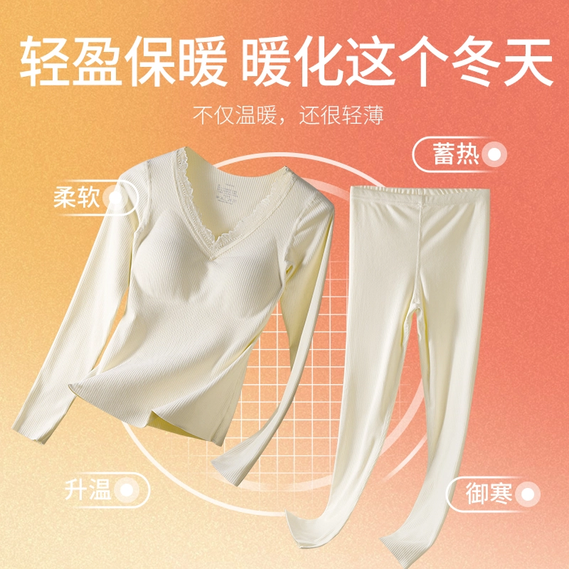 欧迪芬 简约打底轻盈柔软蓄热升温御寒高弹带胸垫保暖上装 女款