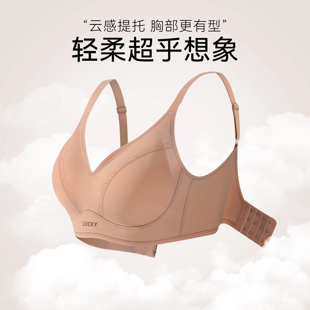 欧迪芬 春夏简风线条果冻提拉软支撑上托无痕内衣女小胸聚拢收副乳清凉感文胸 女款