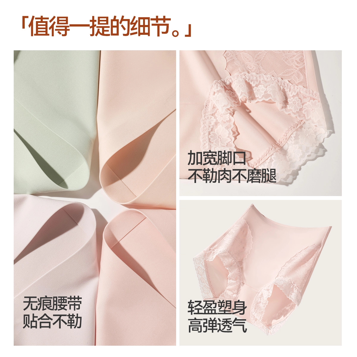 欧迪芬 冰丝蕾丝提花高腰无痕亲肤透气舒适收腹桑蚕丝底档提臀不夹臀三角内裤 女款