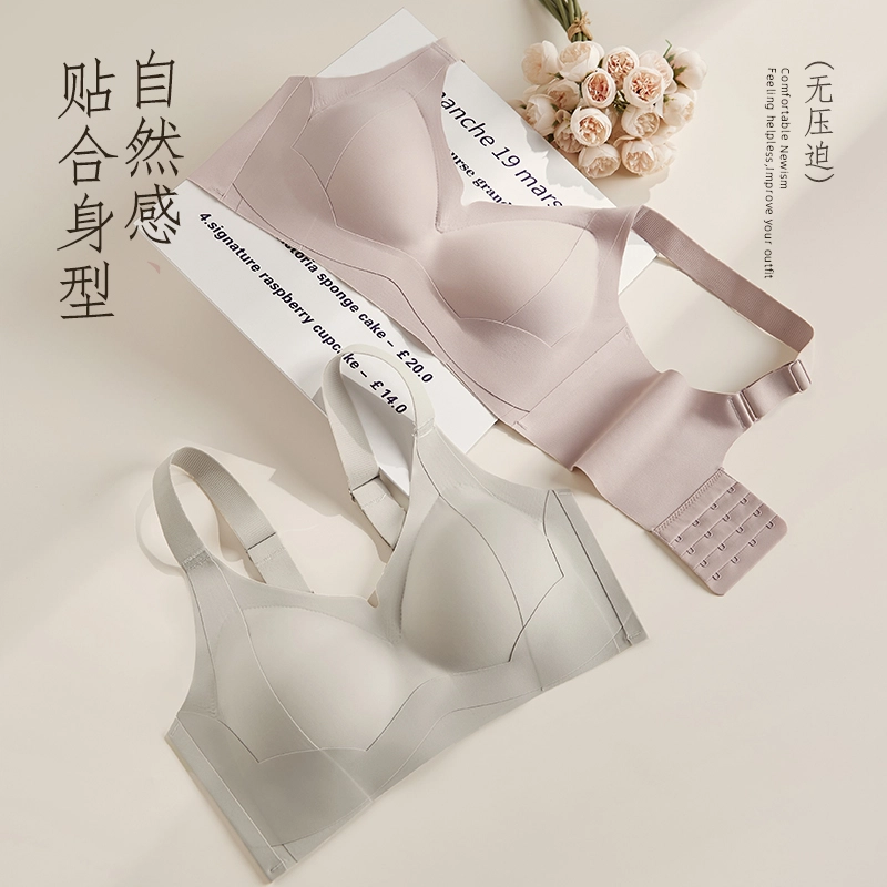 欧迪芬 舒适聚拢上托无痕高弹修身软支撑防外扩无钢圈美背文胸 女款