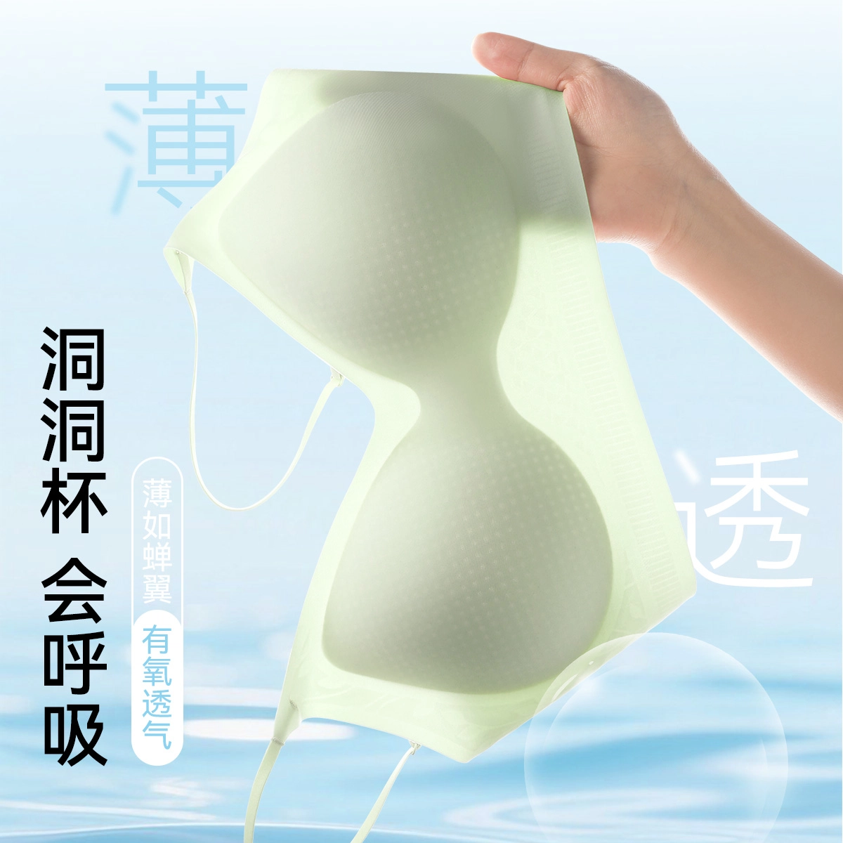 欧迪芬 超细肩带冰丝内衣夏天薄款女小胸聚拢凉快收副乳防下垂上托文胸 女款