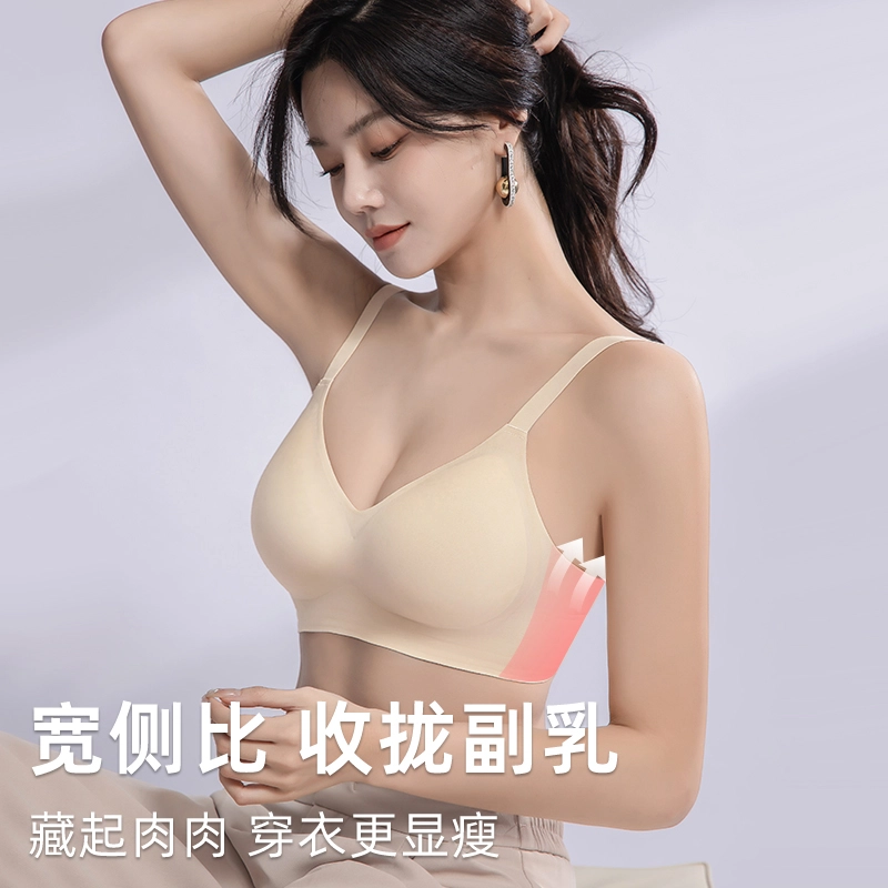 欧迪芬 上托聚拢侧收美背无痕光面无钢圈软支撑文胸 女款