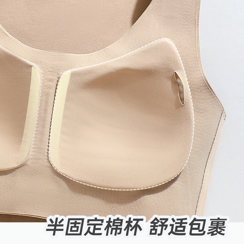 欧迪芬 冰丝轻薄无痕一体式上托聚拢防下垂大胸显小前扣不闷夏季文胸 女款