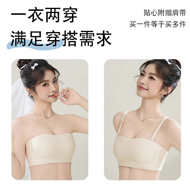 欧迪芬 一片式可拆卸肩带无痕上托聚拢透气文胸 女款