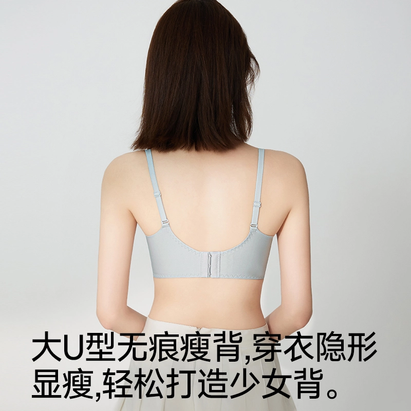 欧迪芬 无痕胸罩蕾丝聚拢防下垂上托无钢圈性感美背小胸显大文胸 女款