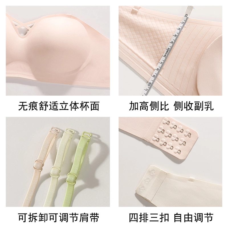 欧迪芬 立体聚拢贴身防滑轻薄透气可拆肩带抹胸文胸 女款 组合装