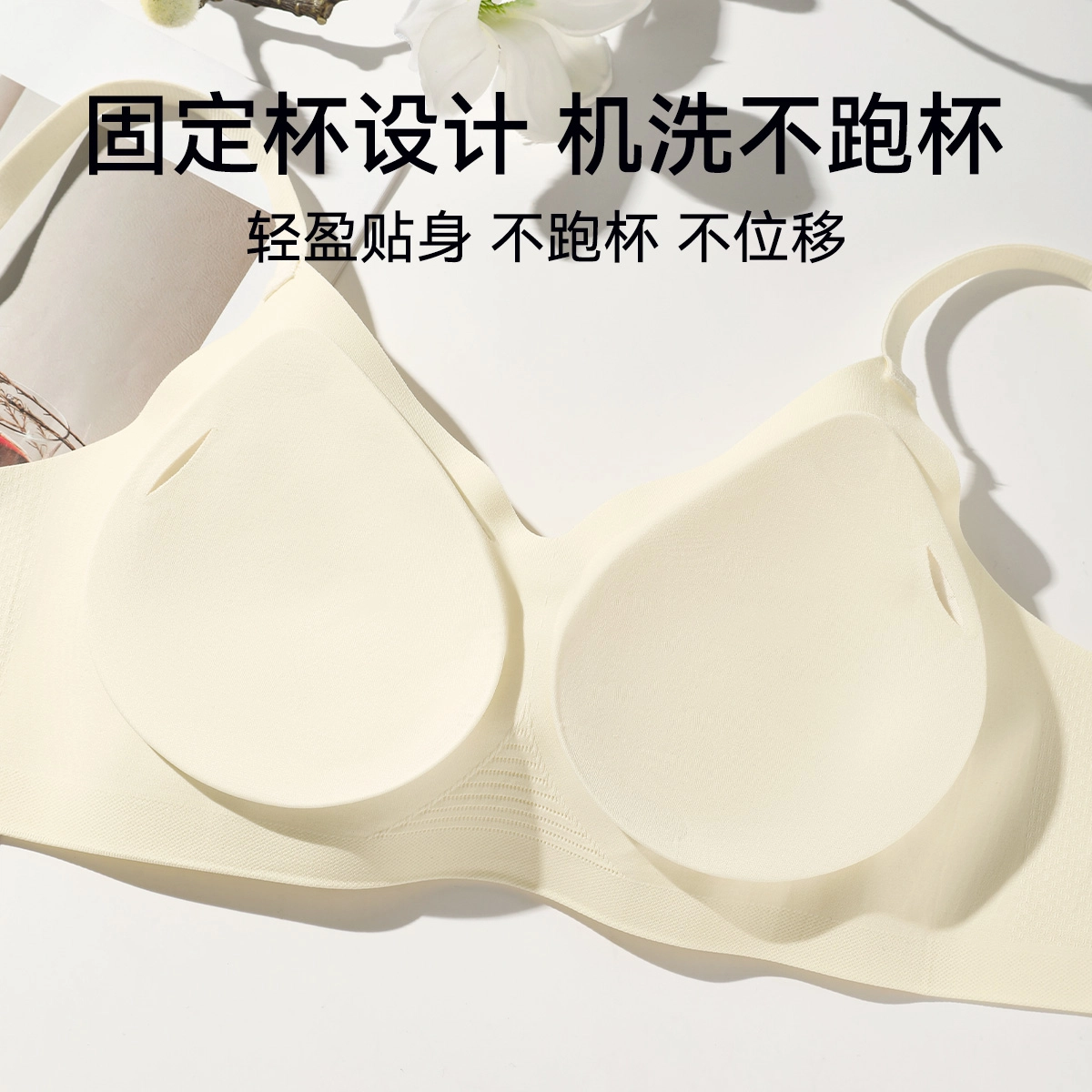 欧迪芬 凉感网孔上托聚拢防下垂透气无钢圈提拉文胸 女款