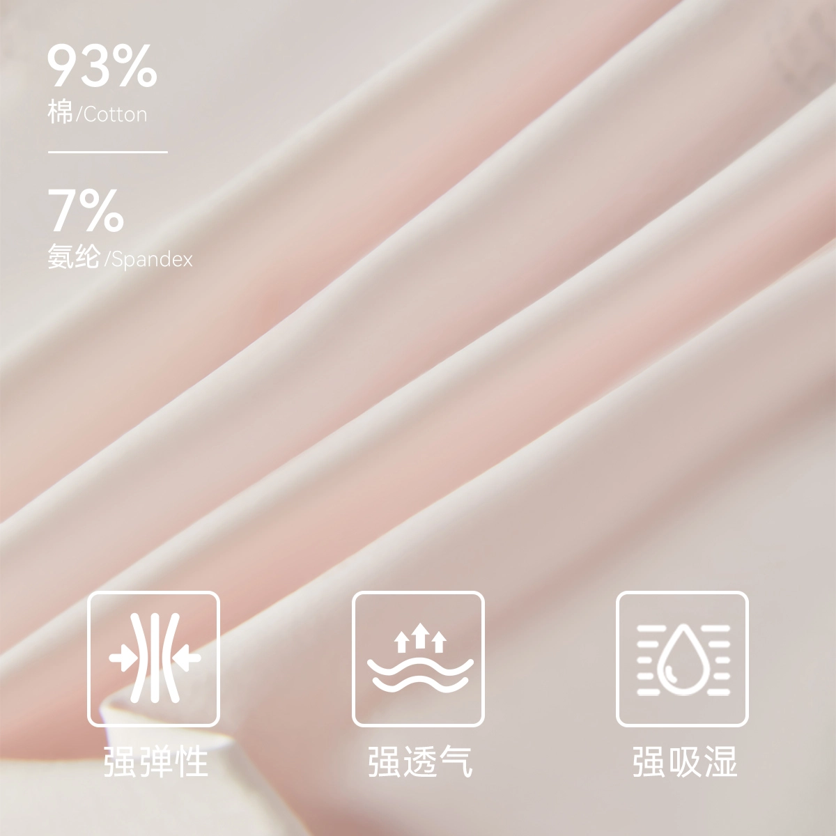 欧迪芬 淡雅色系装高弹舒适透气棉内裤 女款 四只装