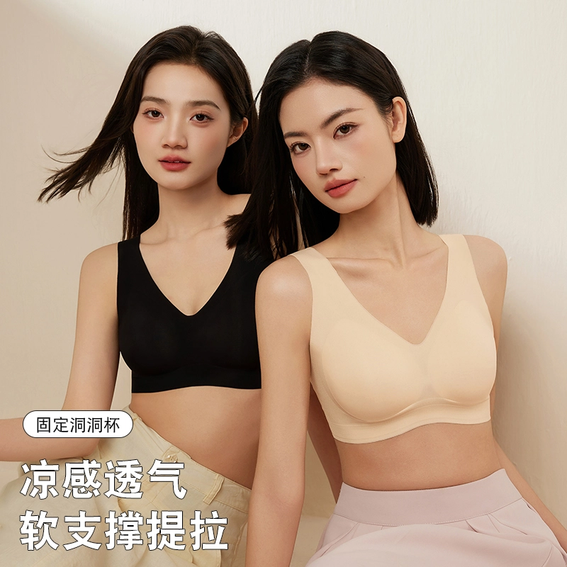欧迪芬 宽肩带软支撑亲肤透气美背文胸 女款
