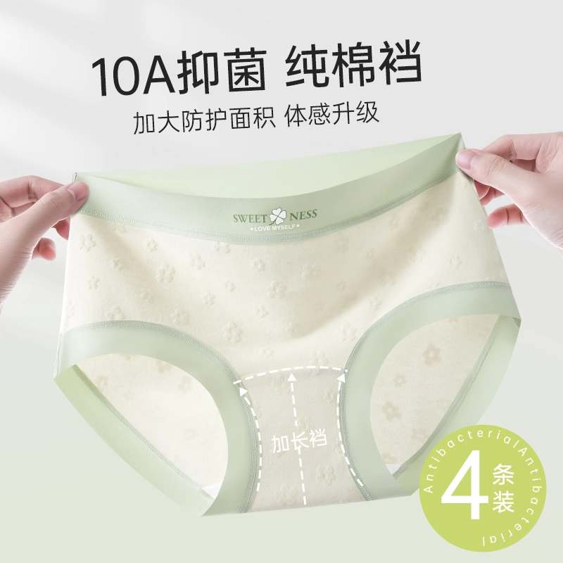 10A 4