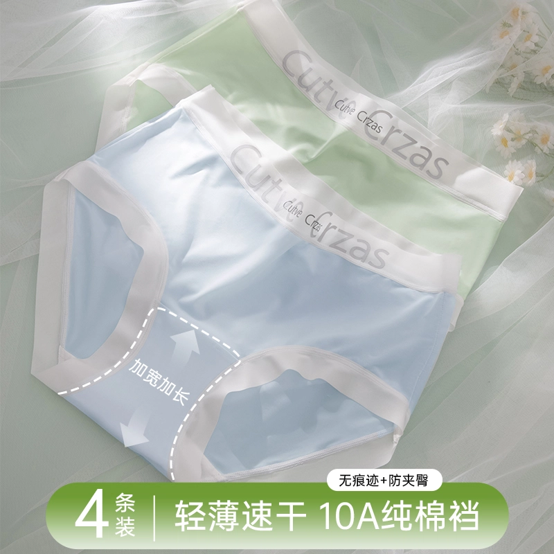 10A 4