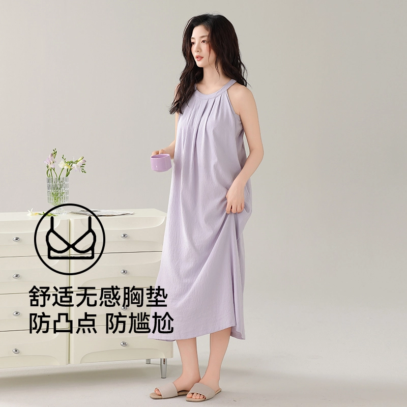 欧迪芬 无袖清凉时尚简约青春活力可调节胸垫防凸点夏季睡裙 女款
