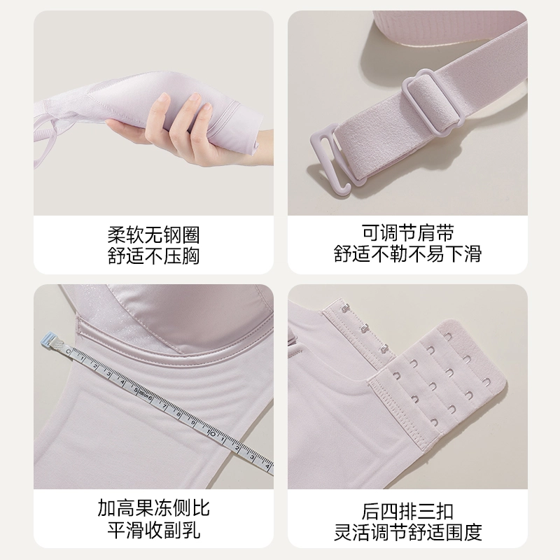 欧迪芬 冰丝轻薄透气上托聚拢防下垂收副乳凉感亲肤柔软文胸 女款