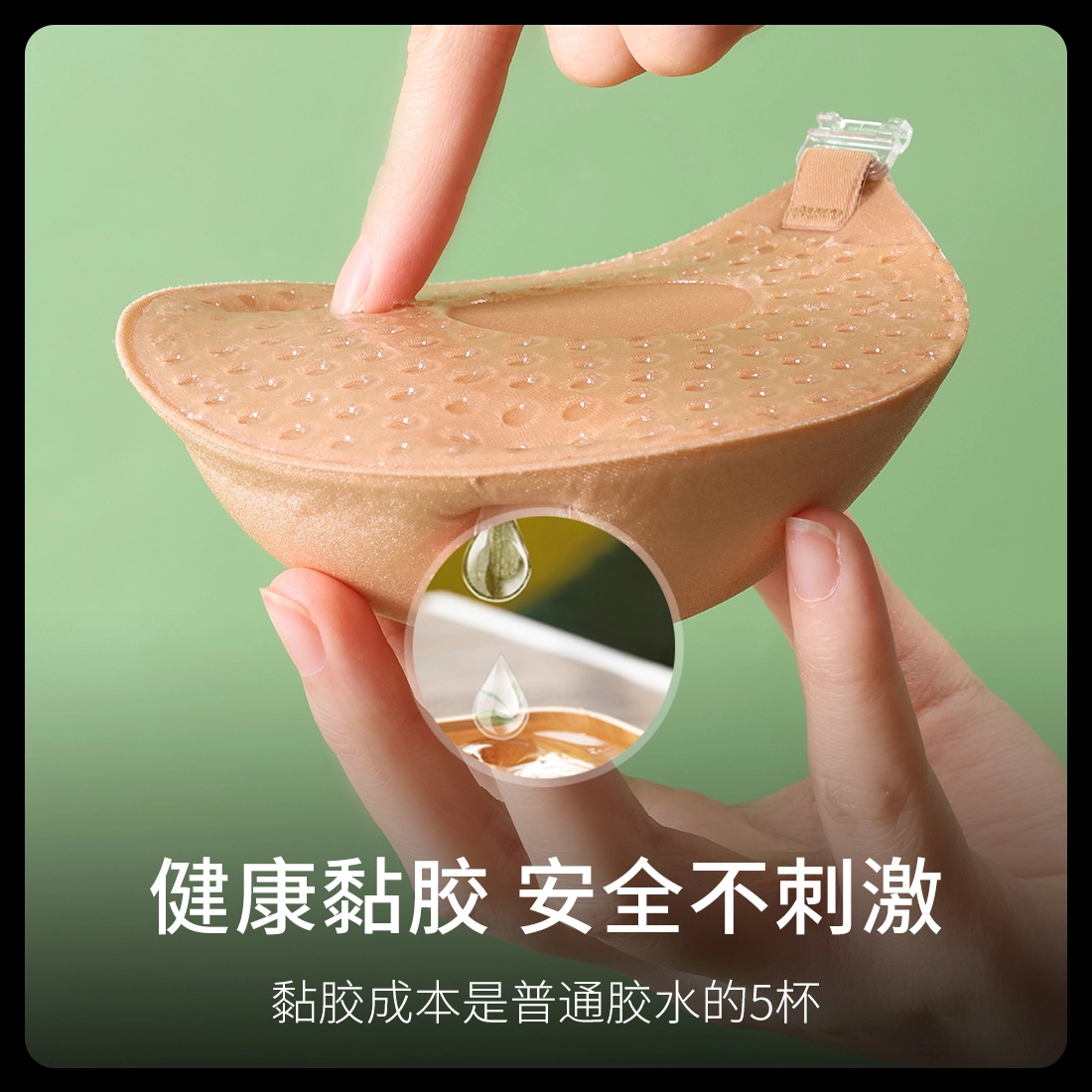 欧迪芬 显大聚拢透气不掉隐形无痕防走光防凸点乳贴 女款 组合装
