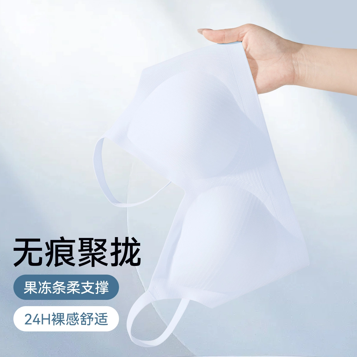 欧迪芬 凉感网孔上托聚拢防下垂透气无钢圈提拉文胸 女款
