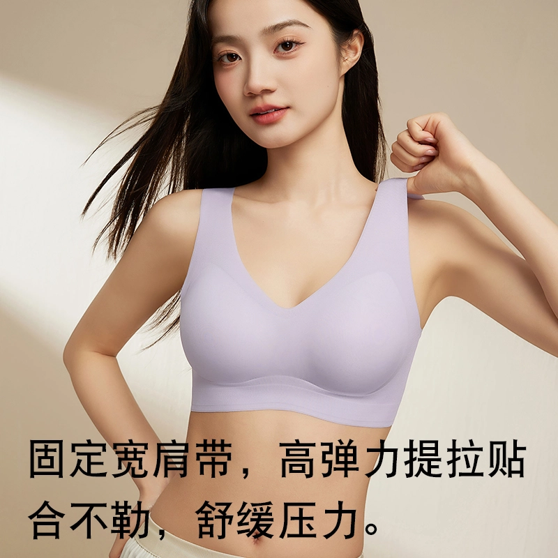 欧迪芬 宽肩带软支撑亲肤透气美背文胸 女款