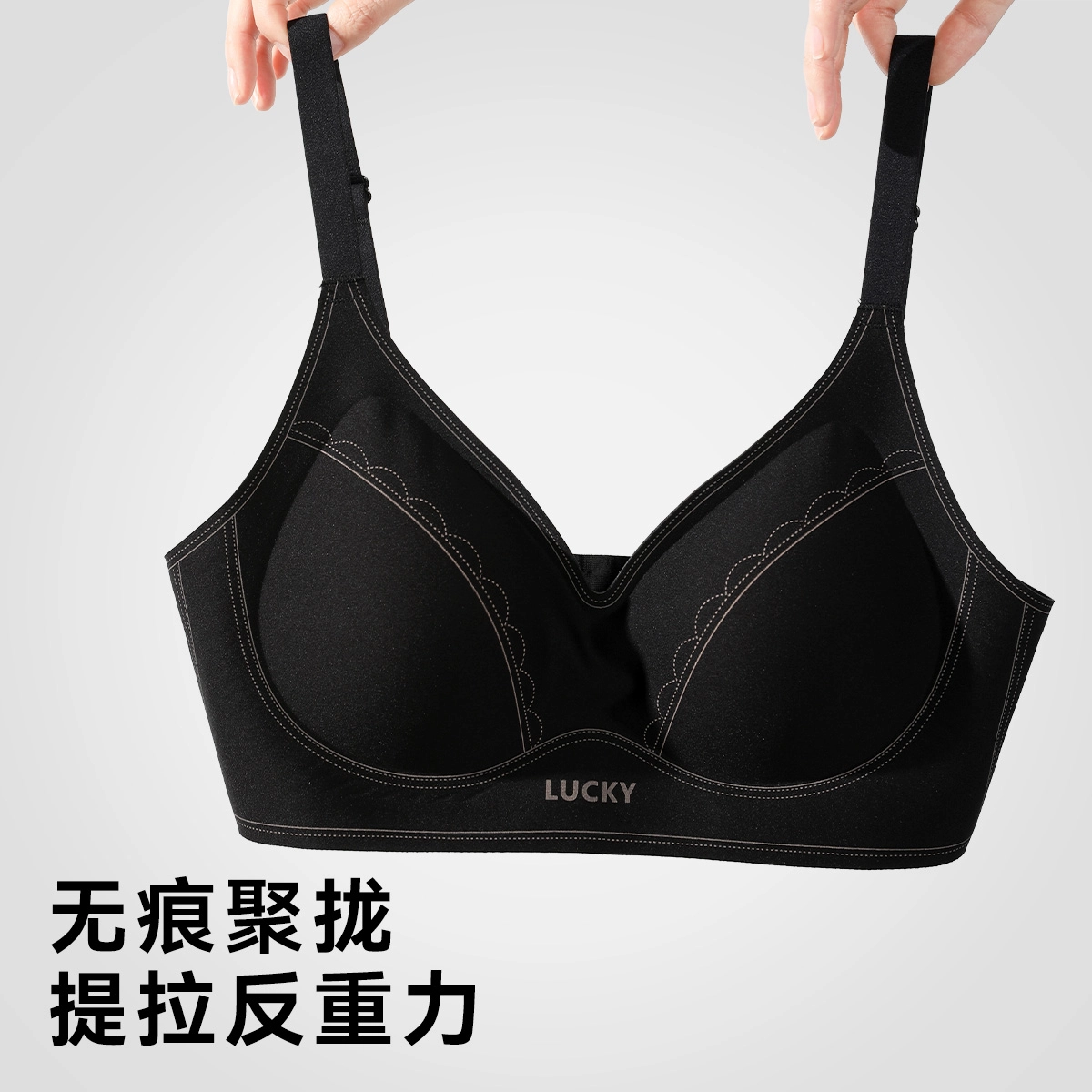 欧迪芬 春夏简风线条果冻提拉软支撑上托无痕内衣女小胸聚拢收副乳清凉感文胸 女款