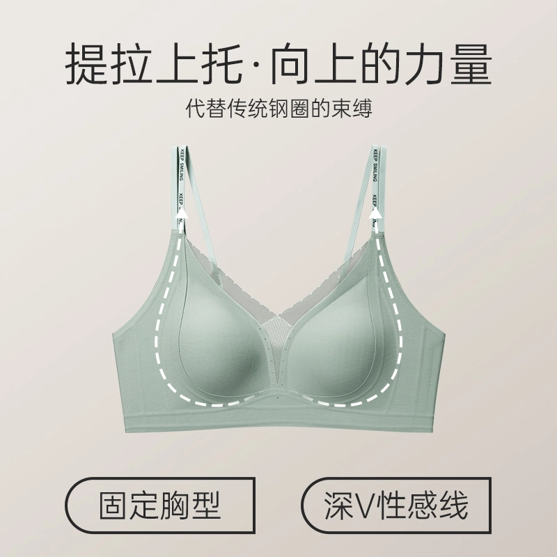 欧迪芬 细肩带美背无痕内衣女小胸聚拢提拉防下垂固定杯无钢圈收副乳夏季清凉感文胸 女款