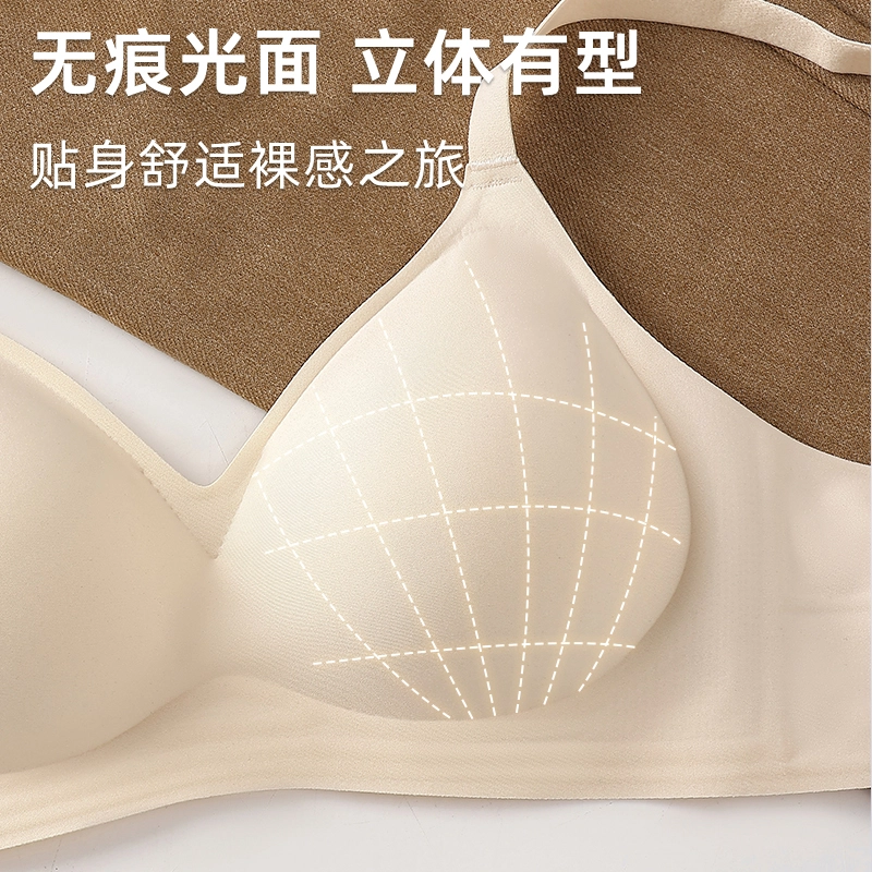 欧迪芬 上托聚拢侧收美背无痕光面无钢圈软支撑文胸 女款