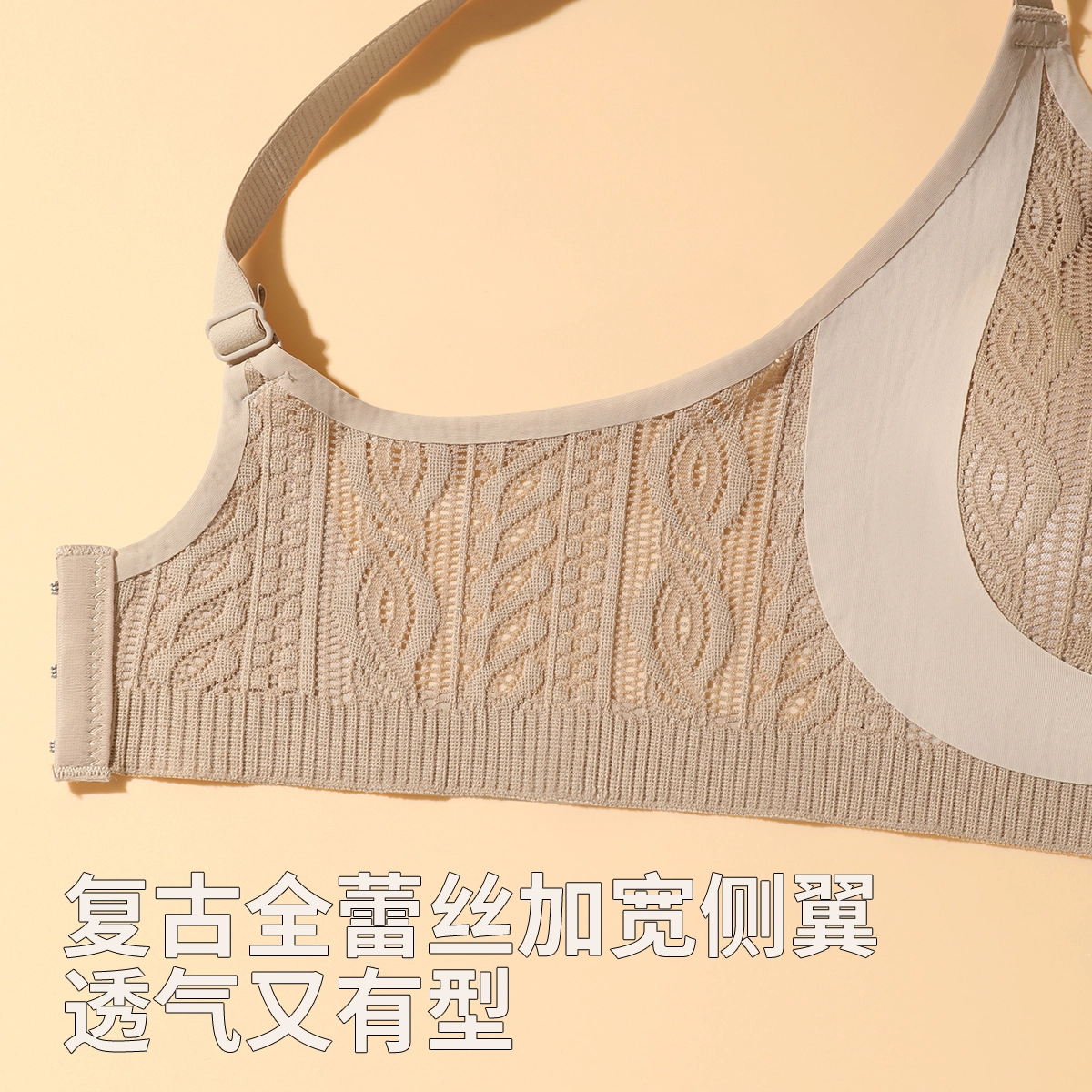 欧迪芬 透气蕾丝加宽侧翼贴身裸感提拉软支撑聚拢收副乳文胸 女款