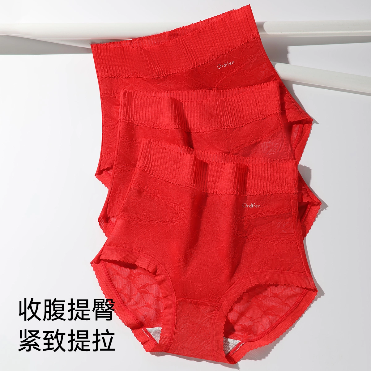 欧迪芬 高腰收腹冰丝无痕透气桑蚕丝抑菌底档镂空蕾丝性感腰身轻奢细腻勾勒丝滑触感三角内裤 女款