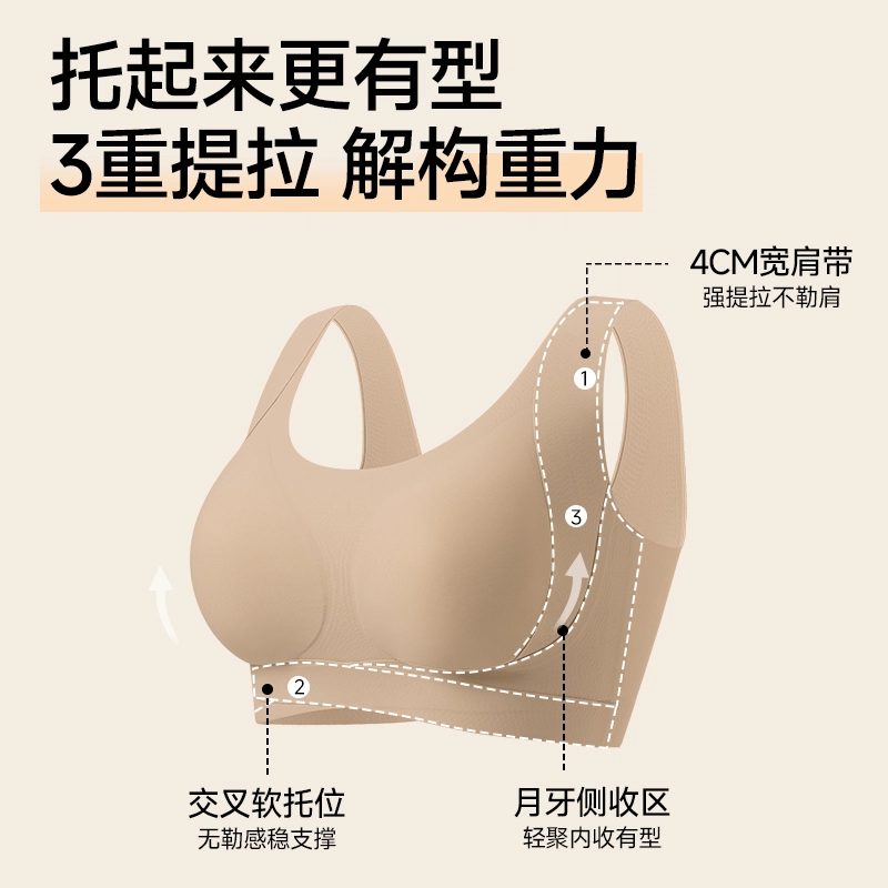 欧迪芬 裸感无痕冰丝轻薄透气亲肤柔软宽肩带软支撑上托聚拢防下垂收副乳夏季冰凉感文胸 女款