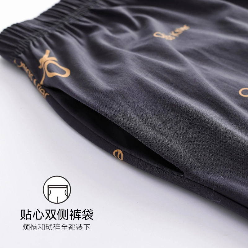 欧迪芬 亲肤舒适透气双口袋松紧腰休闲可外穿长裤睡裤 男款 黑色