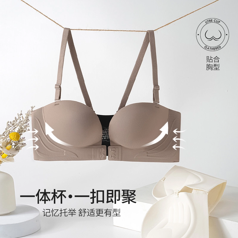 欧迪芬 无痕隐形舒适聚拢防滑上托定型甜美俏皮文胸 女款