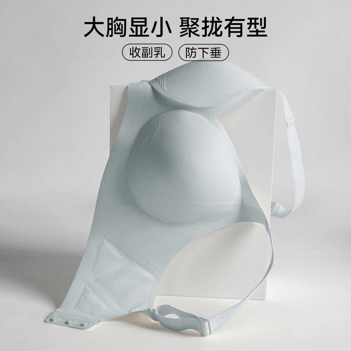 欧迪芬 大胸显小聚拢上托侧收副乳防下垂无钢圈文胸 女款