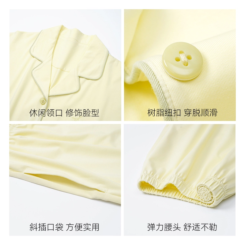 欧迪芬 女生空调房必备宅家穿搭亲肤柔软抗菌防螨敏感肌人群适配宽松版型不束缚睡衣套装 女款