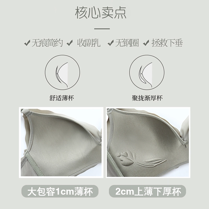 欧迪芬 凉感亲肤柔软轻薄透气吸汗防滑上托聚拢文胸 女款