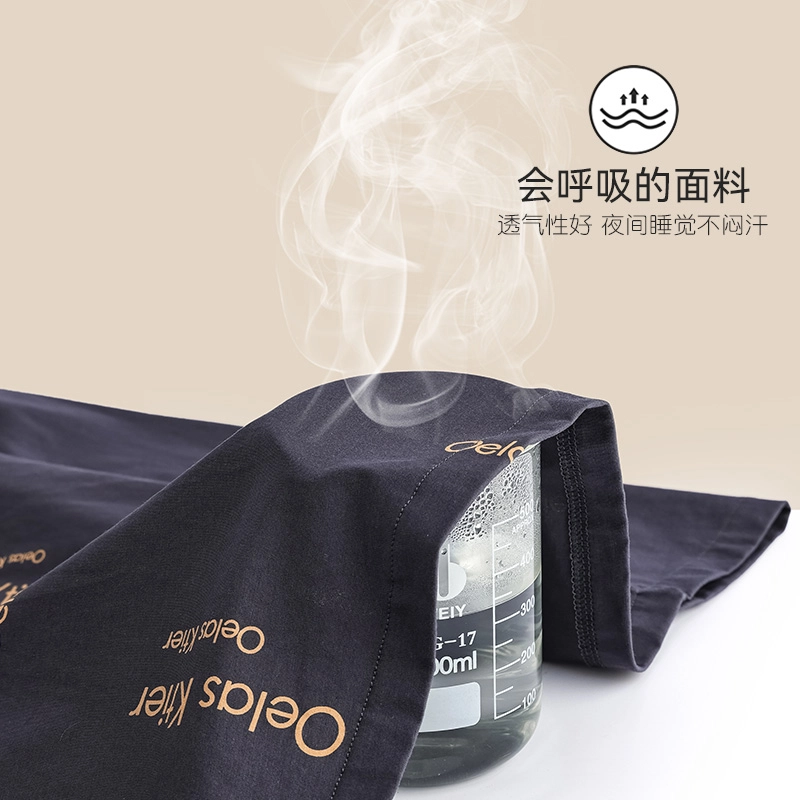 欧迪芬 亲肤舒适透气双口袋松紧腰休闲可外穿长裤睡裤 男款 黑色