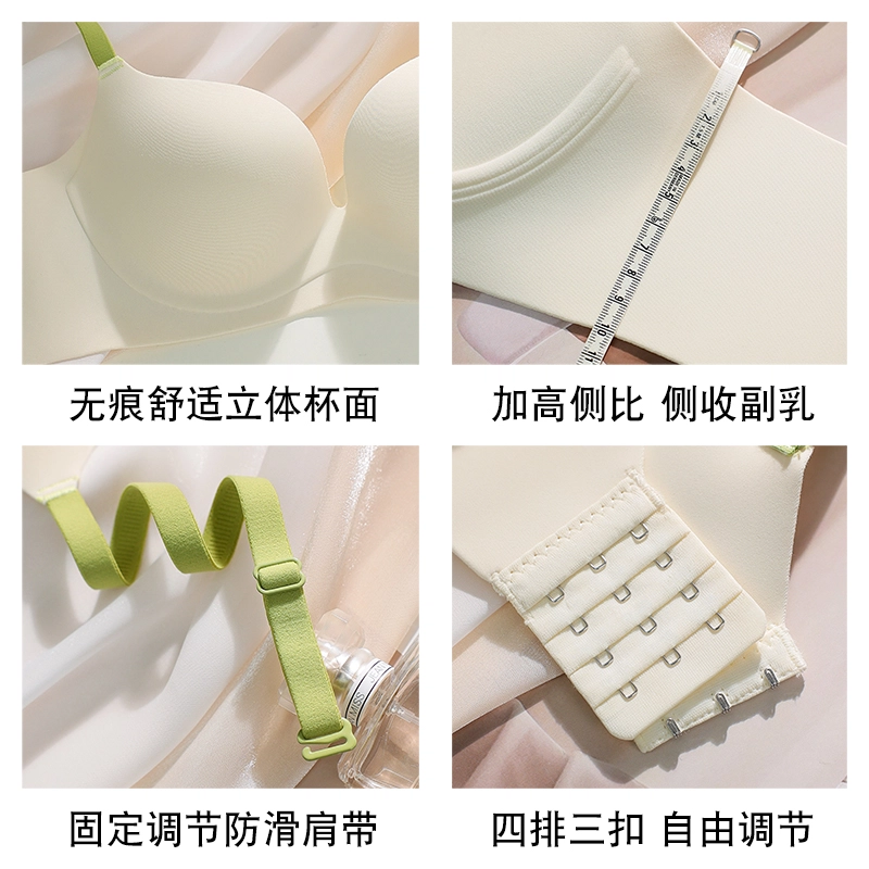 欧迪芬 舒适无痕小胸聚拢无钢圈软支撑防下垂侧收副乳透气文胸 女款